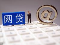 2026年网上借款额度被冻结了怎么办？