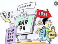 2026年银行信用贷款平台大全及利率对比指南(2023最新好下款平台推荐！这5个新口子门槛低、放款快)