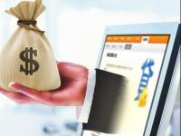 综合评分不足居然下款了？满18岁别急着放弃贷款！