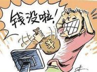 靠谱小额贷款平台推荐及避坑指南(申请必过的网贷平台有吗？2024最容易通过的借款平台)