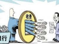 2026年黑囗子贷款，分析五个2025大花户放水秒下款的口子(青海省创业贷款平台电话大全：申请流程、条件及联系方式一览)