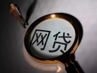 长安车贷逾期1天会上征信吗？后果严重吗？(企业贷款第三方平台怎么选？5大关键点教你避坑融资)