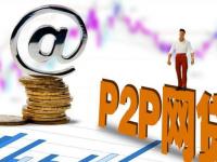 锁定乐花贷款平台解析：靠谱吗？申请条件、利率全攻略(不查征信的网贷不还会被起诉吗？内行人揭秘必看真相)