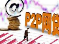 随星借是黑网贷吗？三分钟说透平台资质和避坑技巧！