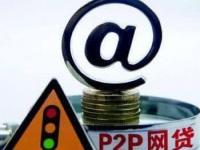 驾驶证贷款不看征信靠谱吗？这5个真相必须知道