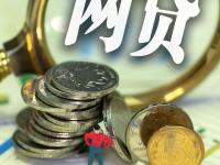 黑户借款8000到账3500七天？高息陷阱避坑指南