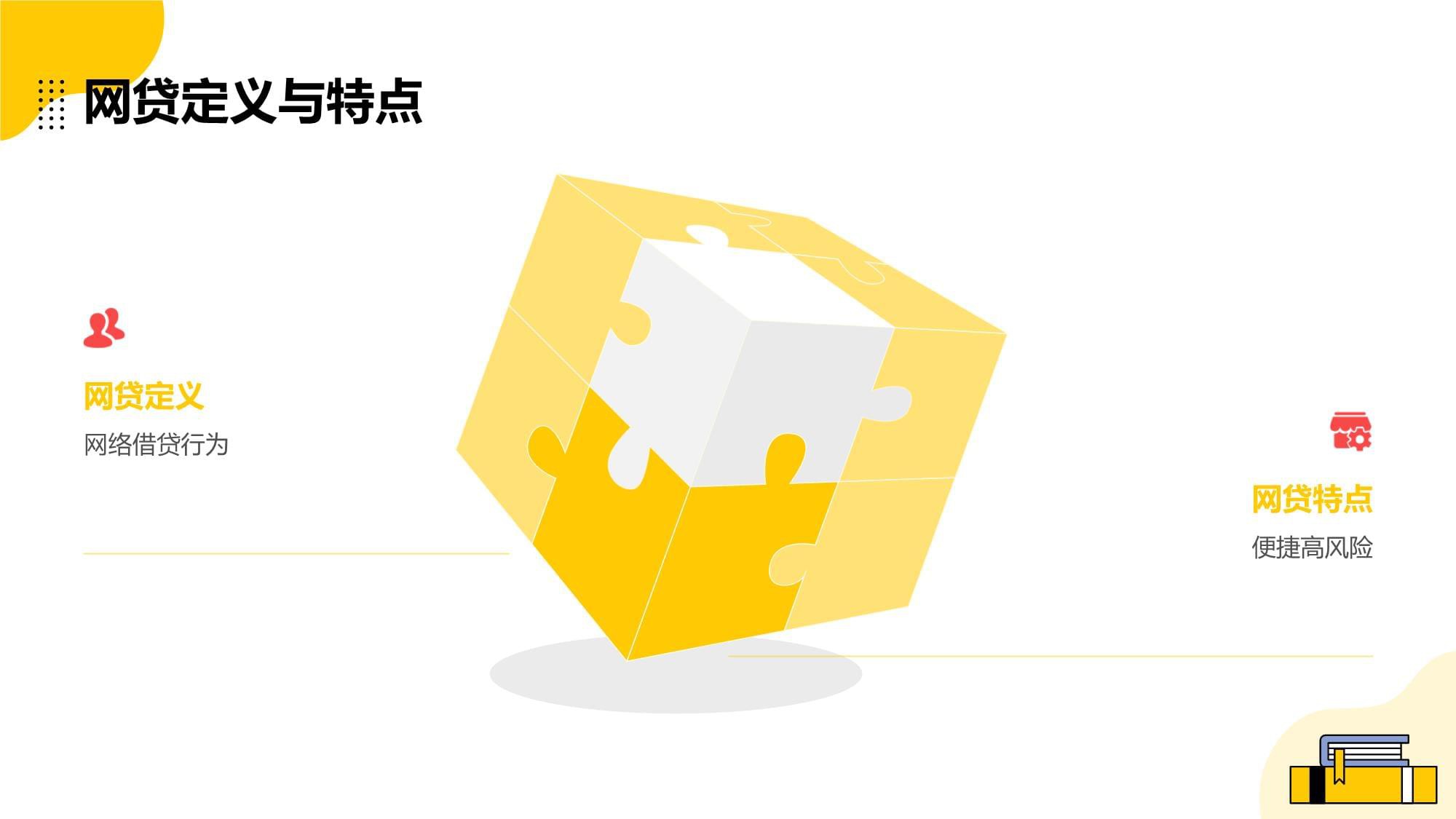 银联分期是哪个平台的贷款？深度解析合作银行及申请要点