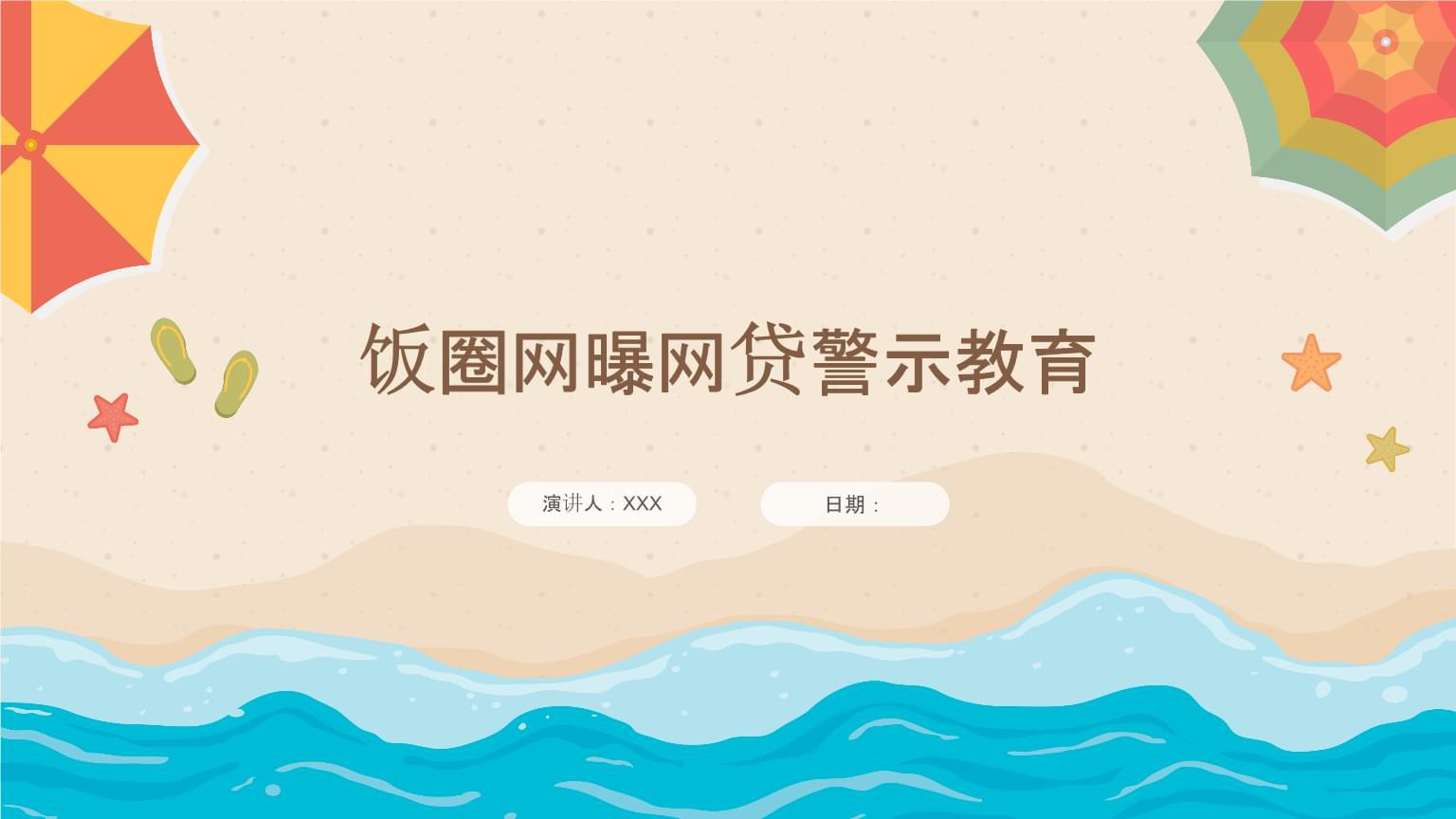 韩国年轻人贷款平台推荐：低利率、灵活还款、快速审批(哎，网上贷款平台哪个正规可靠？这份避坑指南请收好！)