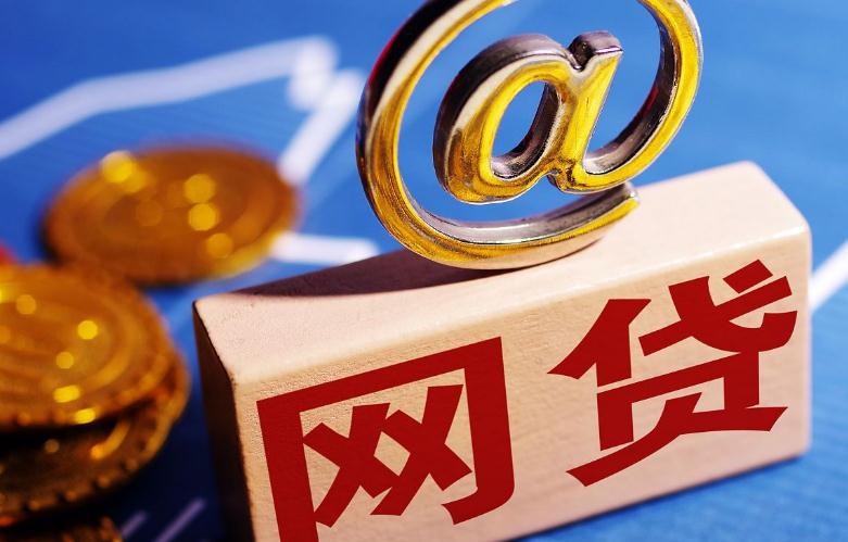 银行贷款征信要求详解:这些关键点必须掌握(哪个借款软件门槛低?这几个目前门槛低小额贷款) 银行贷款征信要求详解:这些关键点必须掌握(哪个借款软件门槛低?这几个目前门槛低小额贷款)