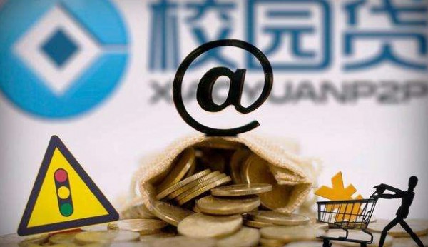 韩国年轻人贷款平台推荐：低利率、灵活还款、快速审批(哎，网上贷款平台哪个正规可靠？这份避坑指南请收好！)