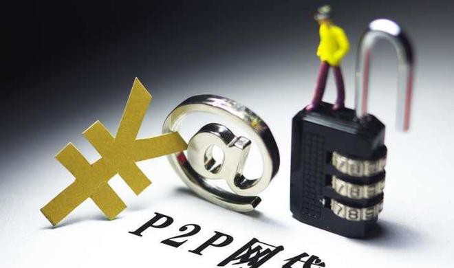 违规发放贷款网络平台有哪些风险？如何识别与防范