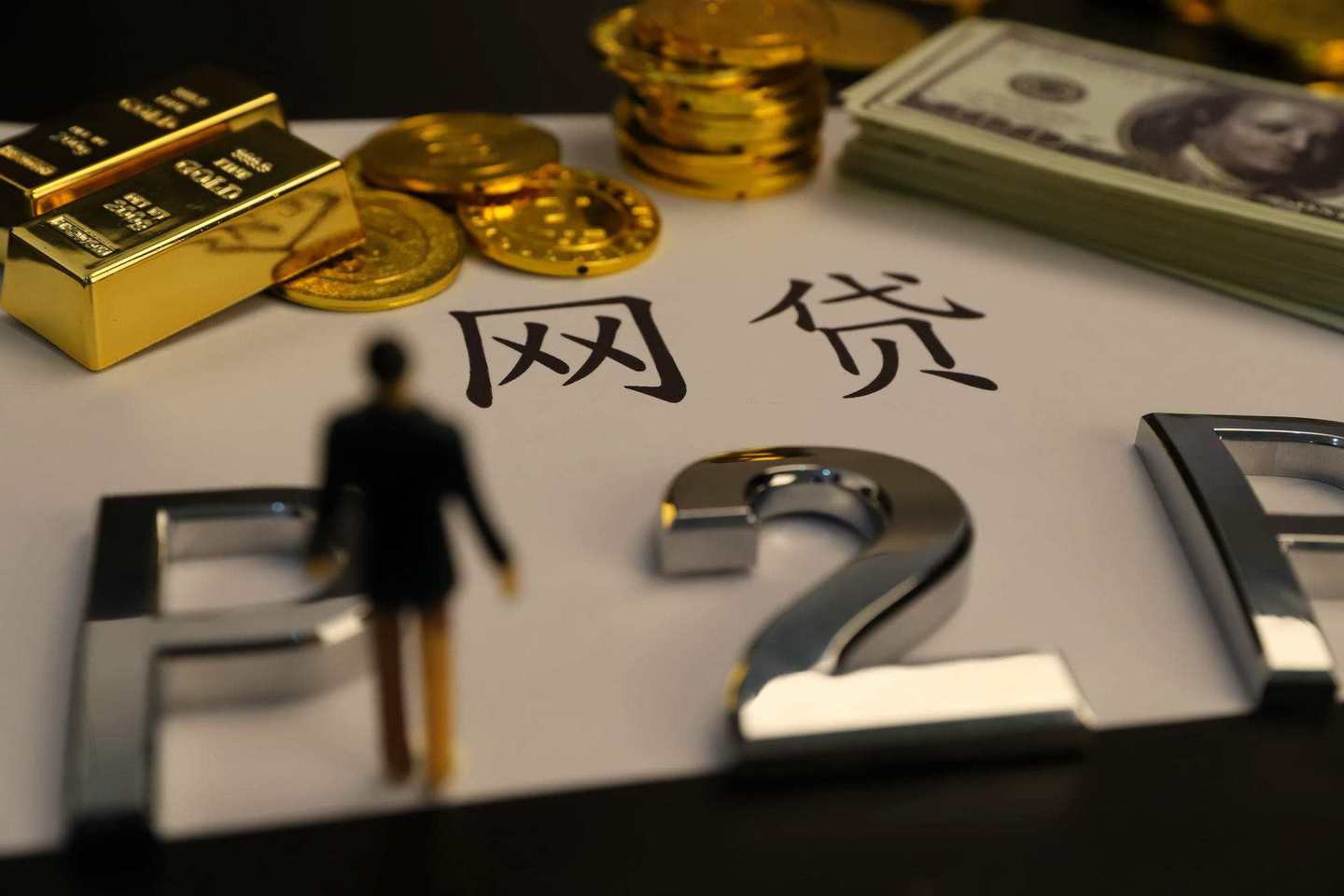 黑户是怎么回事啊，同城五个最新黑口子秒过的