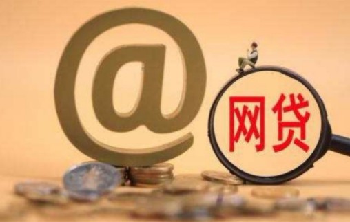 钱掌柜贷款真实体验分享 无需征信秒到账(5万好下款的口子总结5个盼盼秒到借款容易下款成功吗)