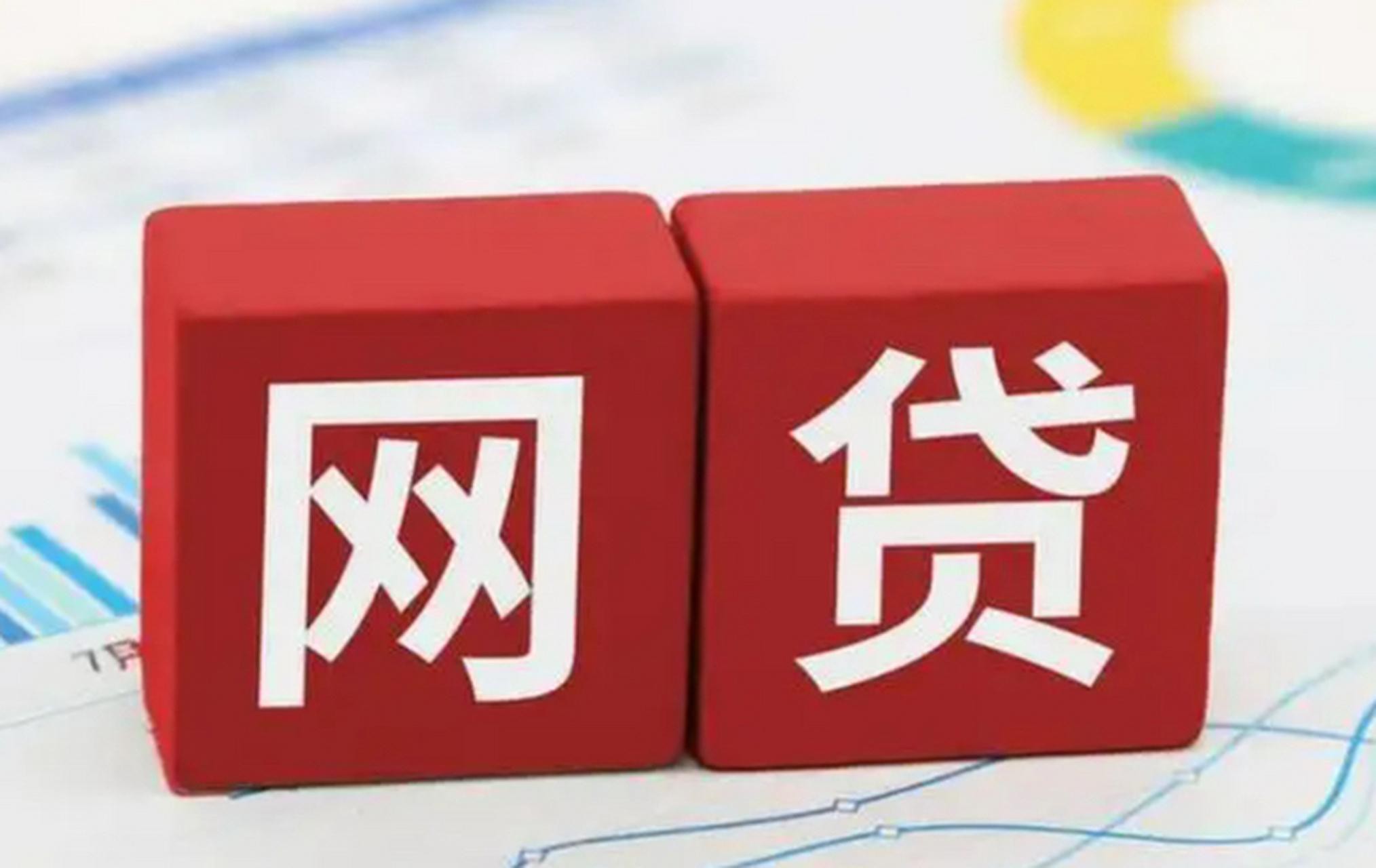 18岁也能下款！不看征信负债的网贷平台有哪些？