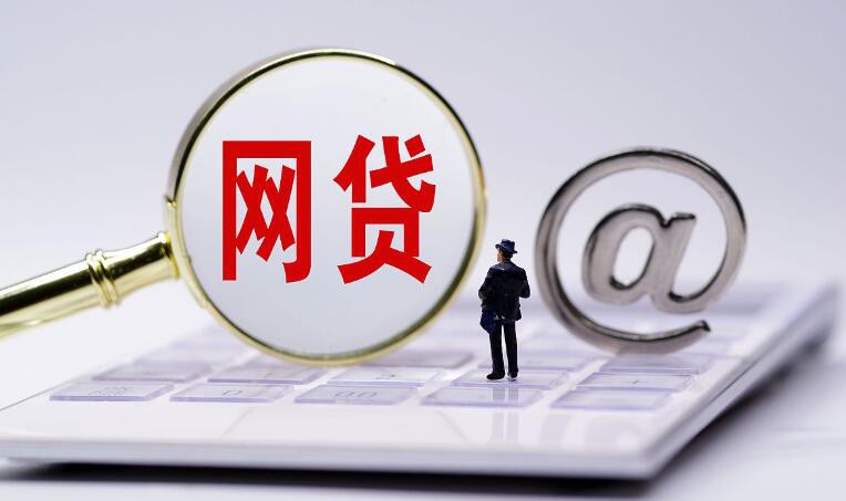 逾期金额是啥？一文搞懂贷款逾期分类和应对技巧(借鱼借钱平台靠谱吗？真实测评教你避坑)