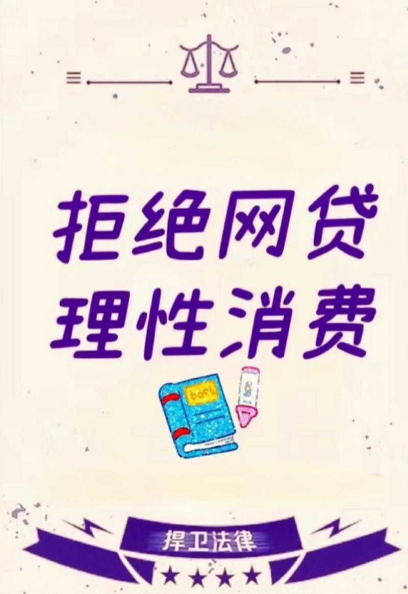 金宝箱贷款平台靠谱吗？真实用户评价与贷款产品解析