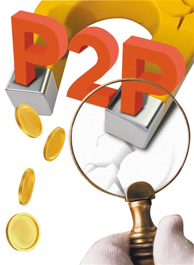 邮政银行个人小额贷款申请条件与利率优惠详解