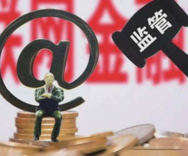 银行贷款利息多少钱？网贷对比后发现这些门道！(不看征信的借款app有哪些？这5个平台审核快、门槛低！)