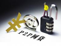 黑户是怎么回事啊，同城五个最新黑口子秒过的