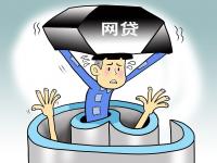 2026年黑户急用钱怎么办？这5个网上借钱渠道或许能帮你！(威马汽车贷款真的不看征信？零首付买车背后细节曝光！)