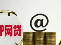重庆公积金贷款攻略：网贷博主教你如何高效申请