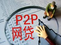 2026年闯红灯会影响征信吗最新权威解答须知(天津公积金贷款额度怎么算？手把手教你算清能贷多少钱)