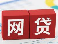 18岁也能下款！不看征信负债的网贷平台有哪些？