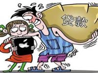 银行贷款征信要求详解：这些关键点必须掌握(哪个借款软件门槛低？这几个目前门槛低小额贷款)